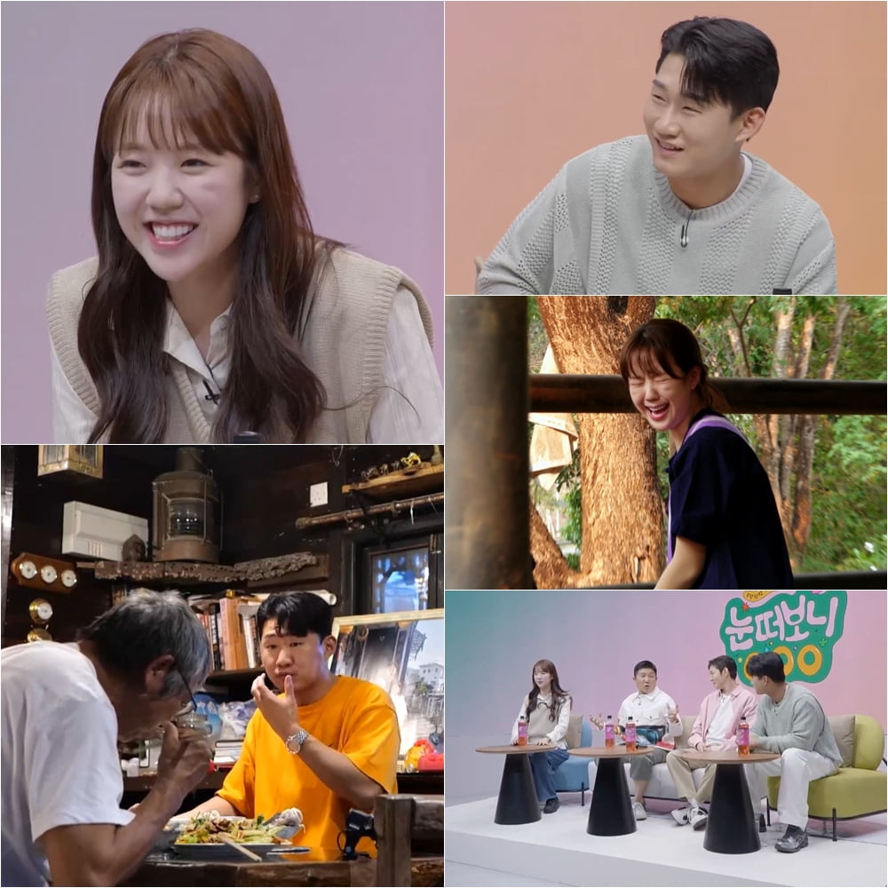 / 사진 제공=ENA