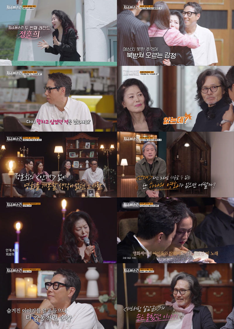 / 사진= tvN STORY ‘지금, 이 순간’