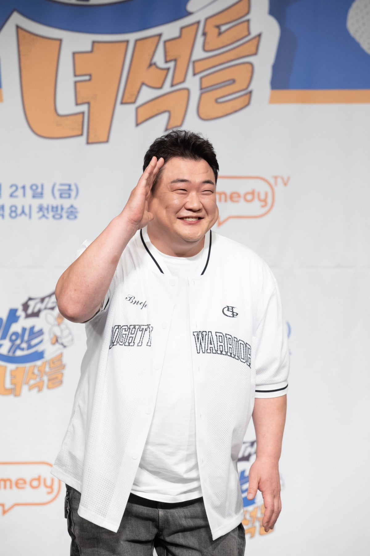 사진=코미디TV '더 맛있는 녀석들' 제공