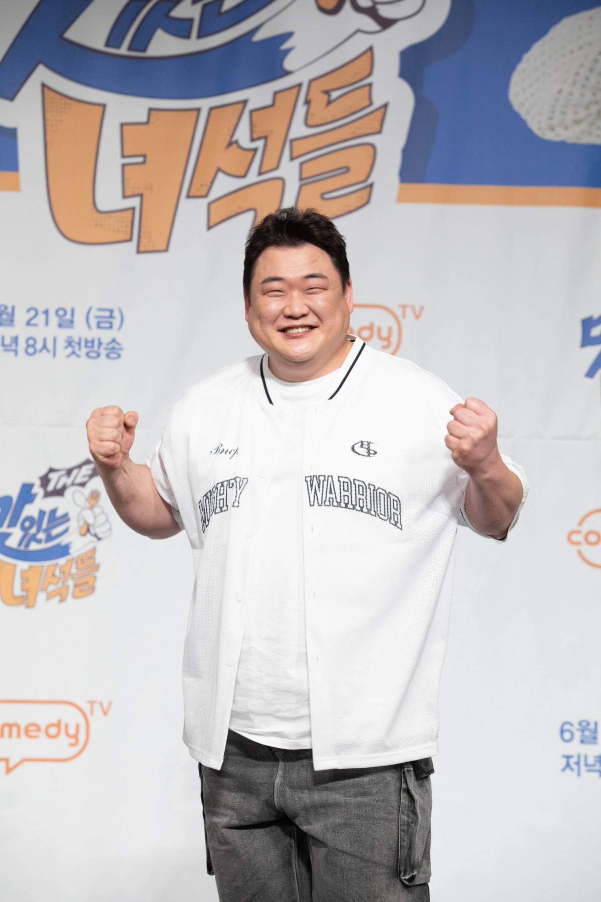 사진=코미디TV '더 맛있는 녀석들' 제공