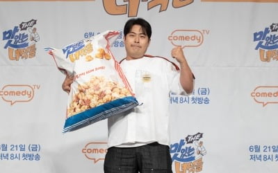 김해준 "먹방하다가 105kg까지 찍었다"…10kg 증량에 충격 ('더 맛있는 녀석들')