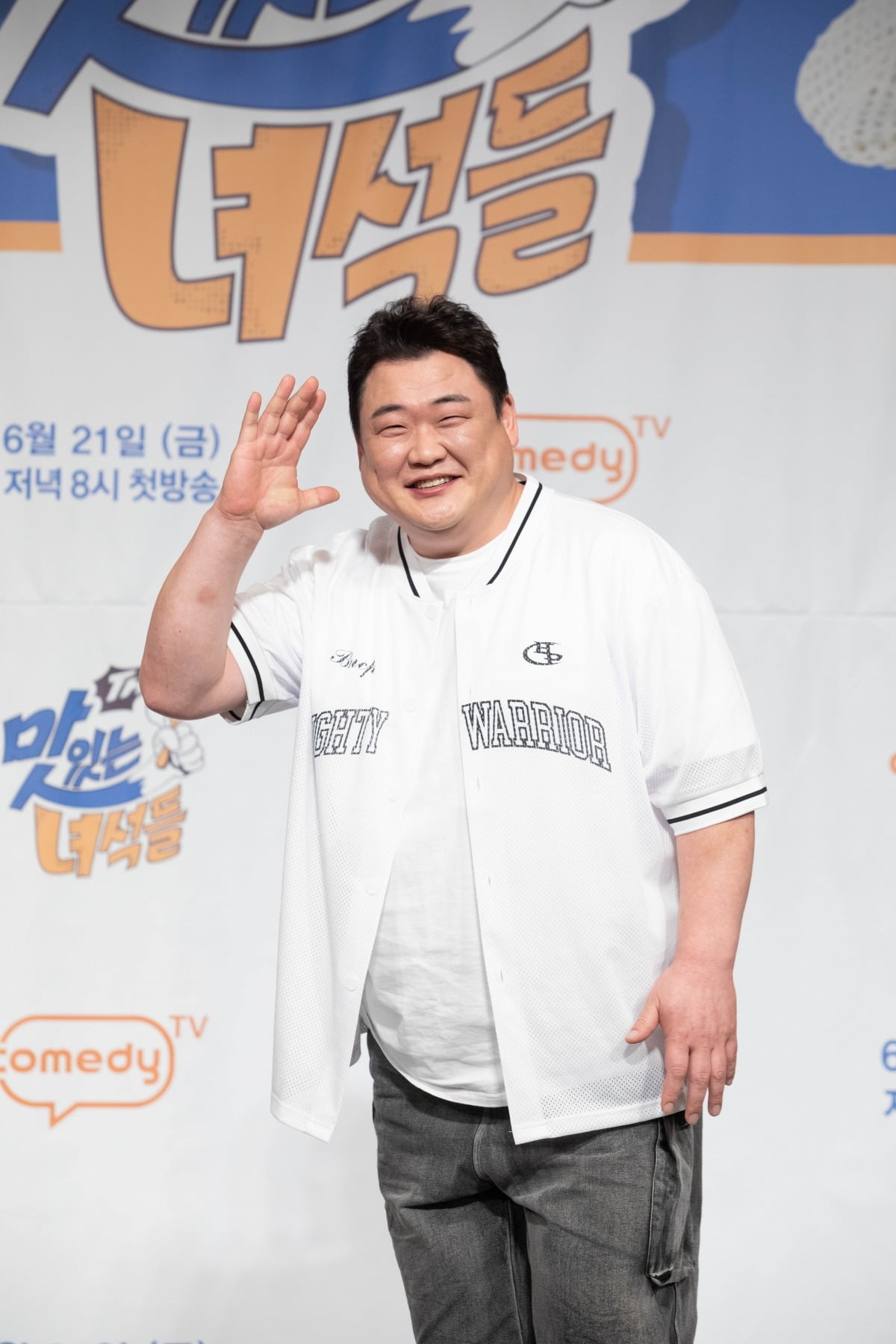 사진=코미디 TV 'THE 맛있는 녀석들' 제공