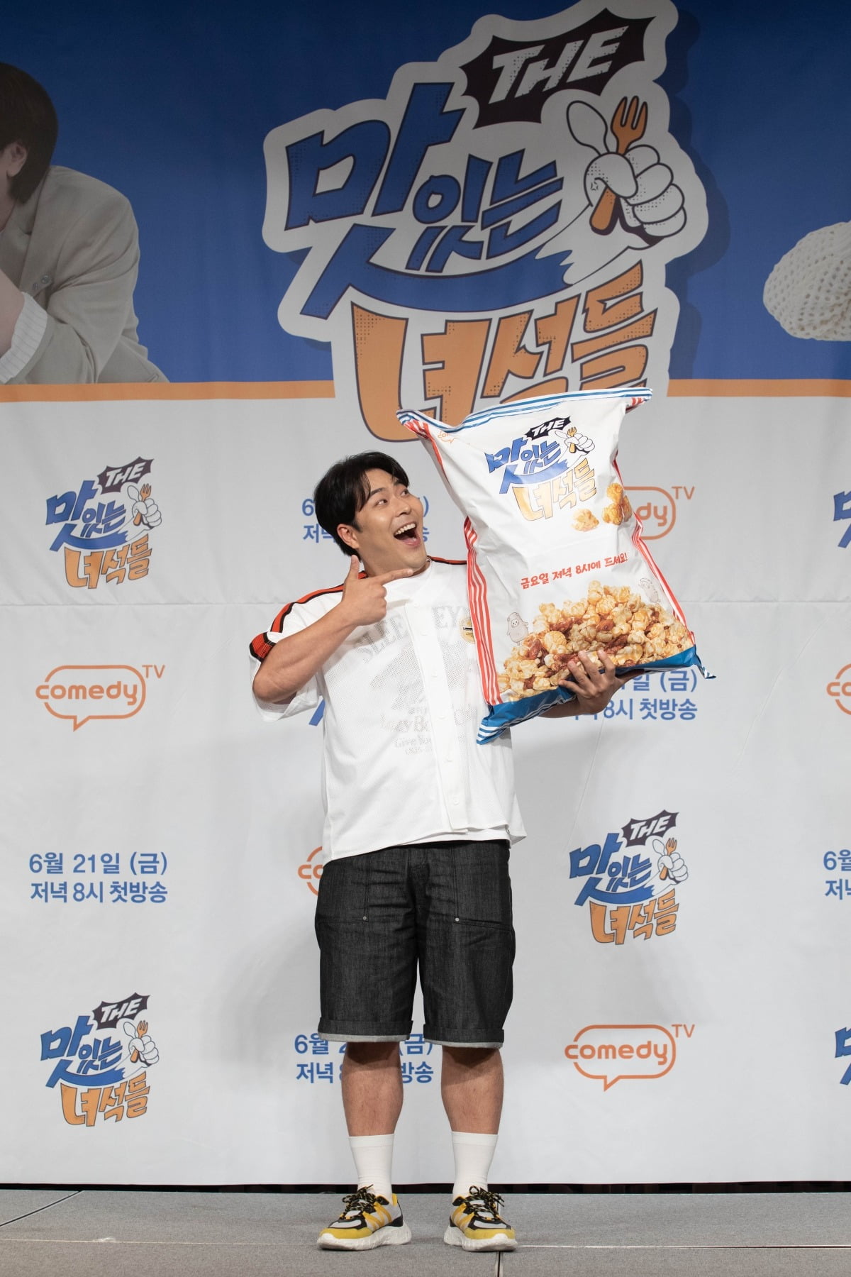 사진=코미디 TV 'THE 맛있는 녀석들' 제공