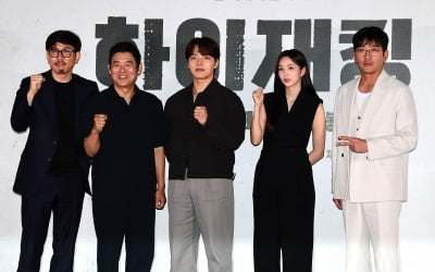 [종합] "눈 돌아갔다" 여진구→웃음기 뺀 하정우·성동일, '하이재킹' 눈물샘 자극