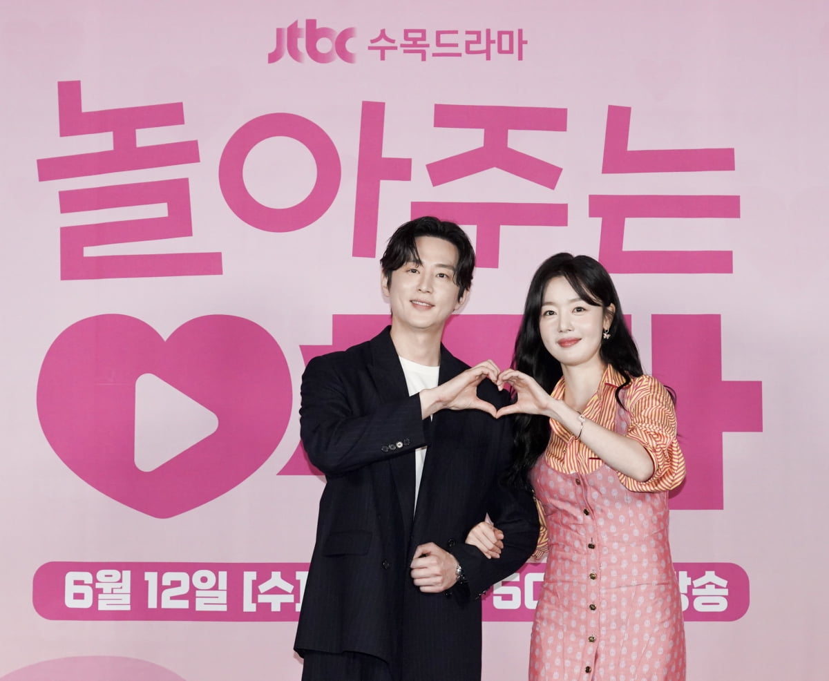 JTBC 제공