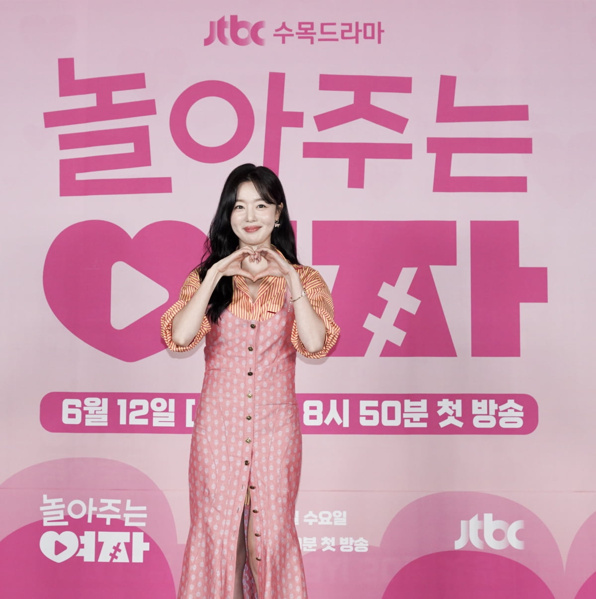 JTBC 제공