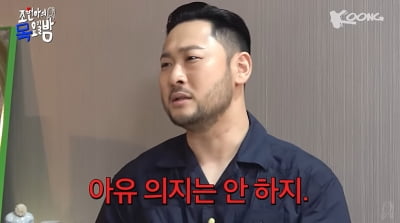 [종합] 에픽하이, 돈 문제 다툼? 21년간 없없다…미쓰라 "멤버들 의지 NO. 인생은 각자" ('조목밤')