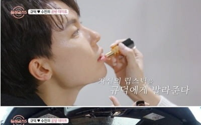 [종합] '돌싱글즈5' 규덕, 혜경·수진에 양다리인가…민성·규온은 0표