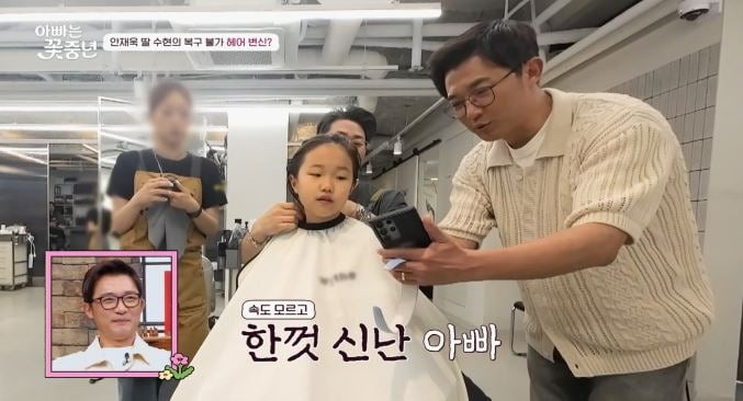 사진제공=채널A