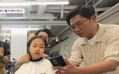 [종합] 안재욱, 9살 딸 숏컷으로 잘라버렸다…"머리 안 예뻐" 싸늘 ('꽃중년')