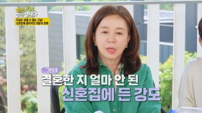 Lim Ye-jin revealed that she was robbed when she was newlyweds