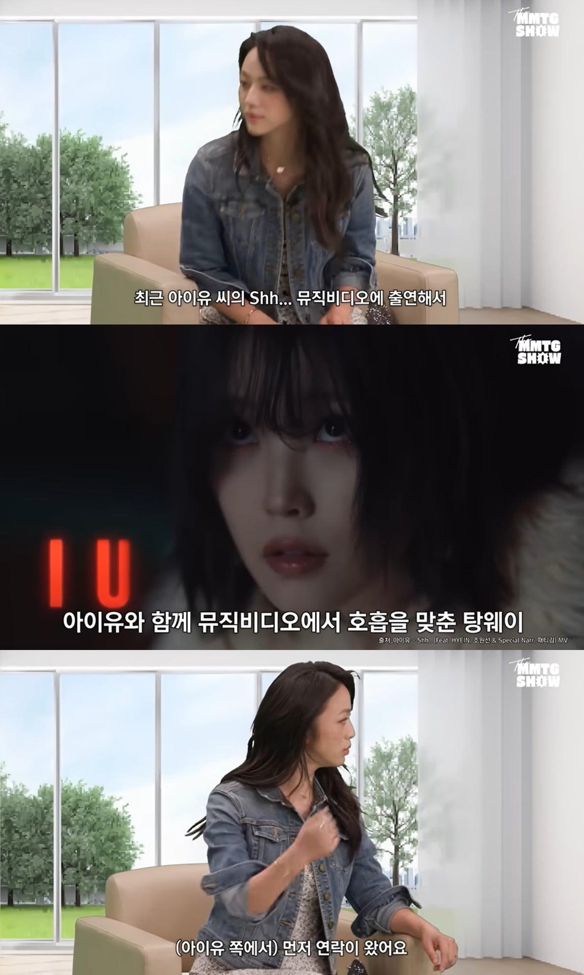 사진=웹예능 '문명특급' 캡처