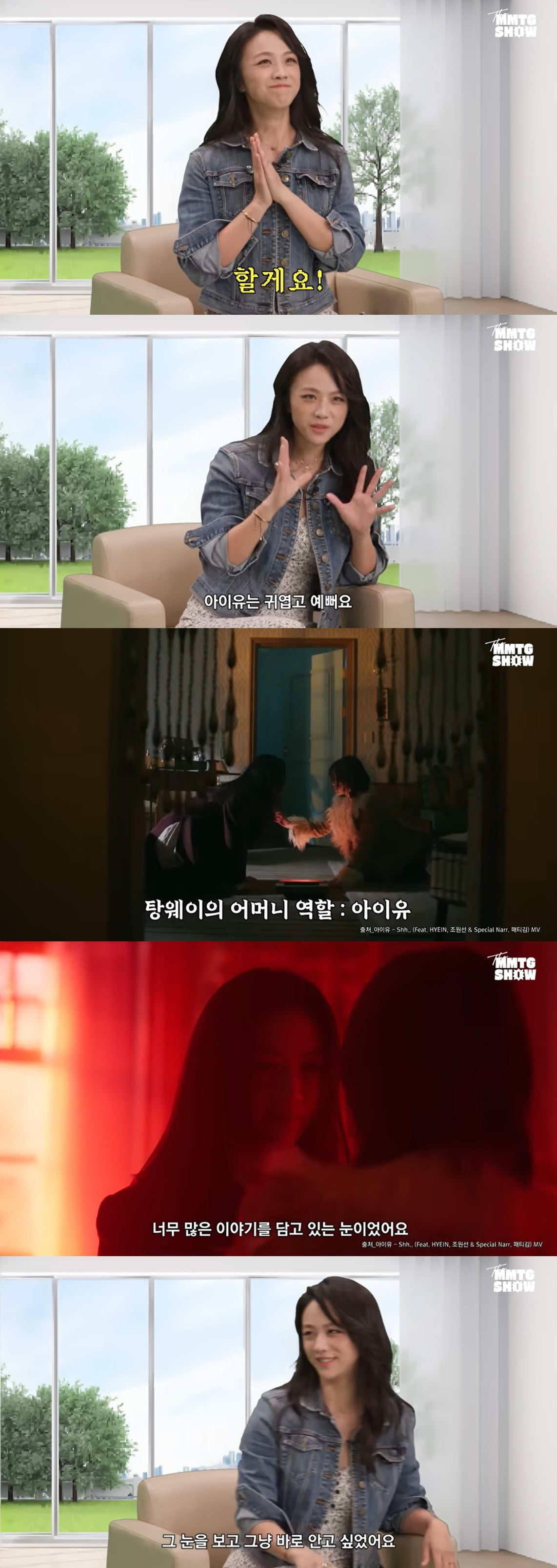 사진=웹예능 '문명특급' 캡처