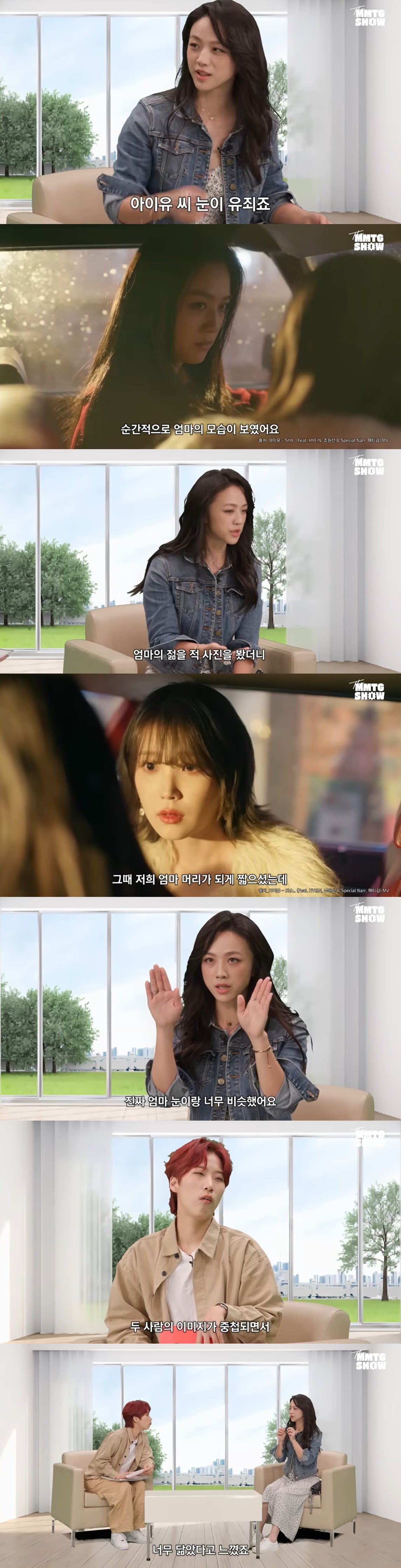 사진=웹예능 '문명특급' 캡처