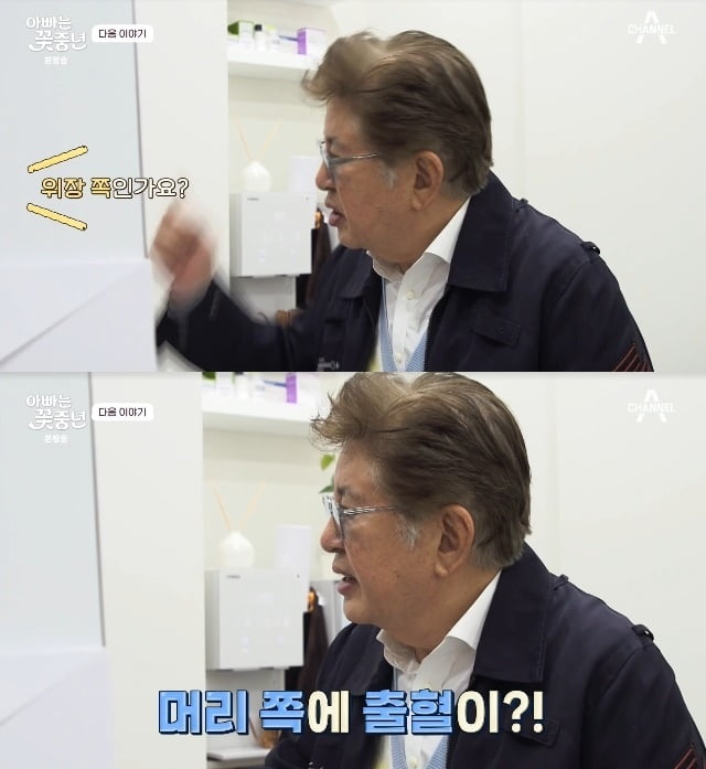 '78세' 김용건, 늦둥이 아들 고작 3살인데…"머리에 출혈 있어" 충격 진단 [TEN이슈]