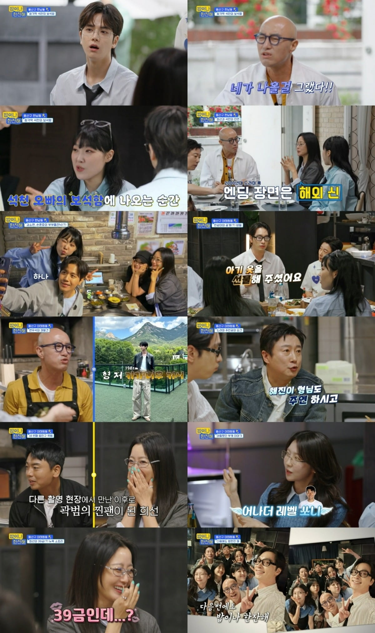 사진제공=tvN