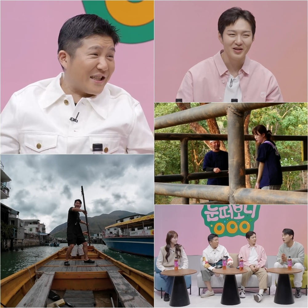 사진제공=ENA