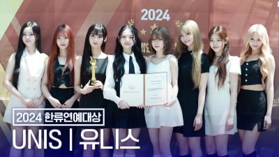 [TV10] 유니스 '예쁜애 옆에 예쁜애'