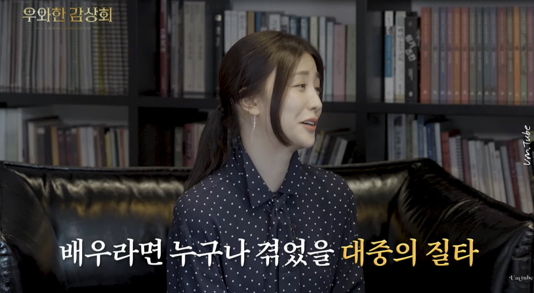 /사진 = 엄지원 유튜브