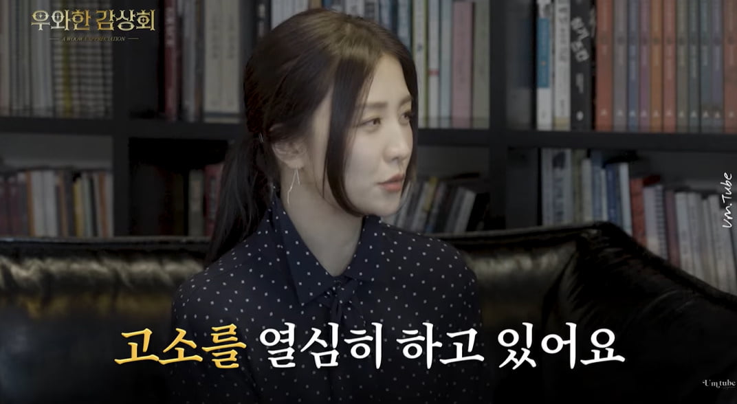 /사진 = 엄지원 유튜브