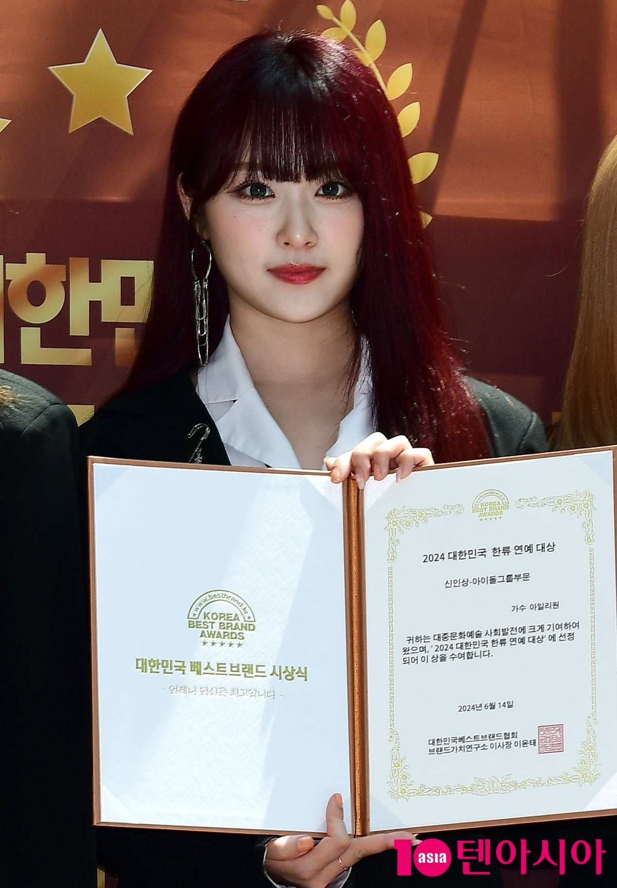 [TEN포토]아일리원 리리카 '자랑스러운 신인상 상장'