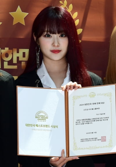 [TEN포토]아일리원 리리카 '자랑스러운 신인상 상장'