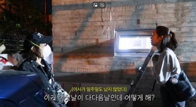 공효진, 이사 차질 위기 어쩌나 "새입자 때문에 못해"