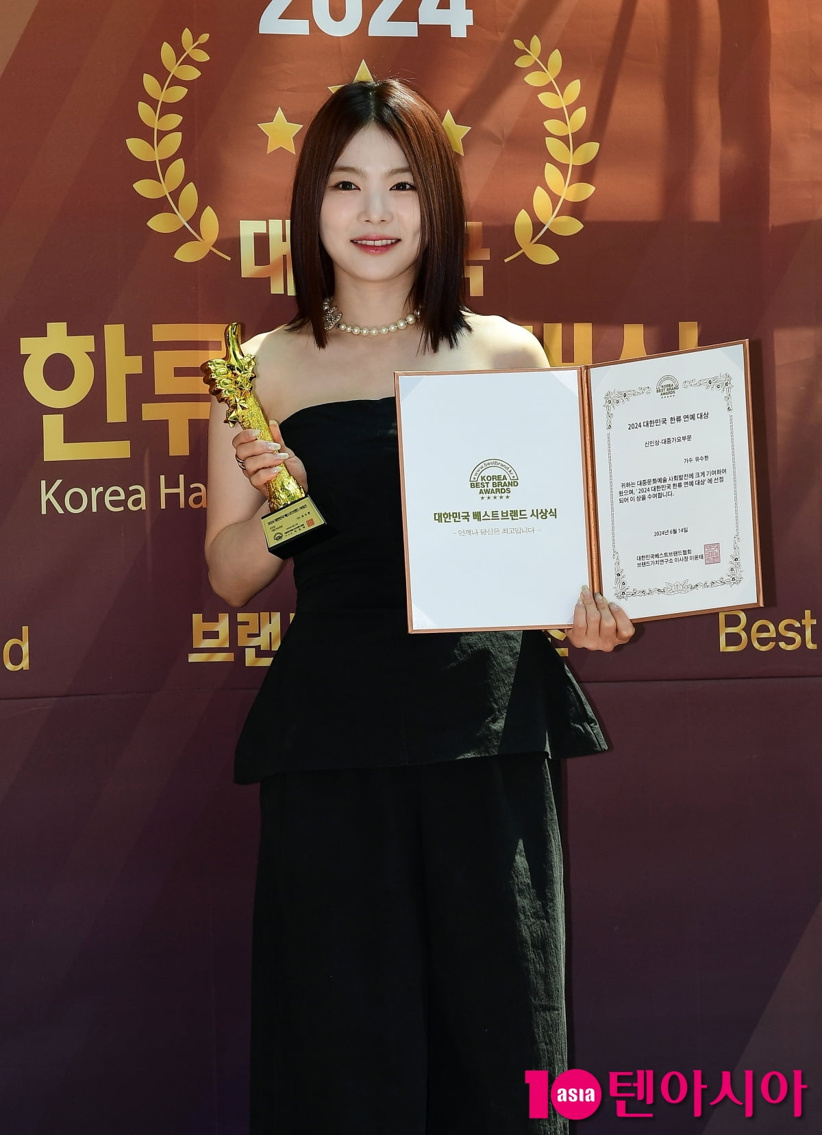 [TEN포토]유수현 '러블리한 오프숄더'