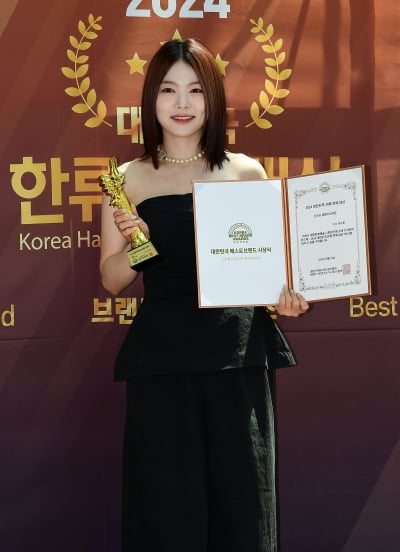 [TEN포토]유수현 '러블리한 오프숄더'