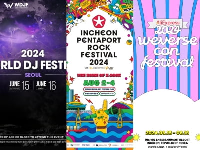 록→EDM, 이번 여름 더 뜨겁게 달굴 '뮤직 페스티벌' 펼쳐진다 [TEN초점]