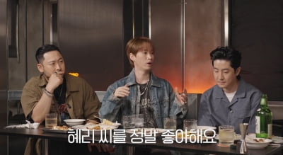 타블로, "혜리 정말 좋아하고 존경한다" 급고백에 분위기 술렁