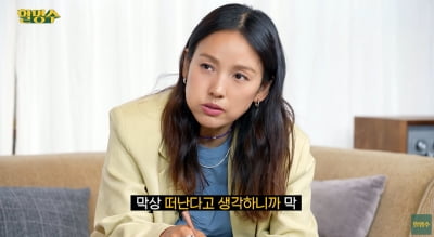 이효리♥이상순, 제주 떠나 서울로 이사 앞뒀다 "바다 새소리 다 아쉬워"