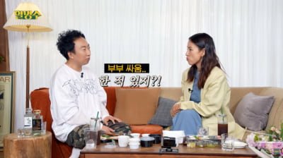 [종합]이효리 "♥이상순과 신혼 때 말다툼…기분 나쁘면 메신저 대화"('할명수')