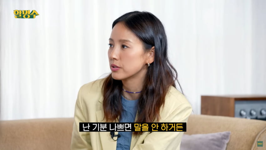 사진=유튜브 '할명수'