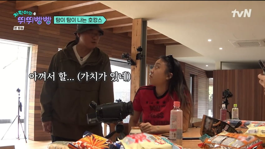 사진=tvN '지락이의 뛰뛰빵빵'