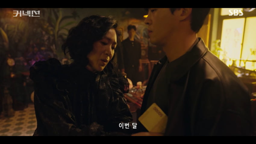 사진=SBS '커넥션'