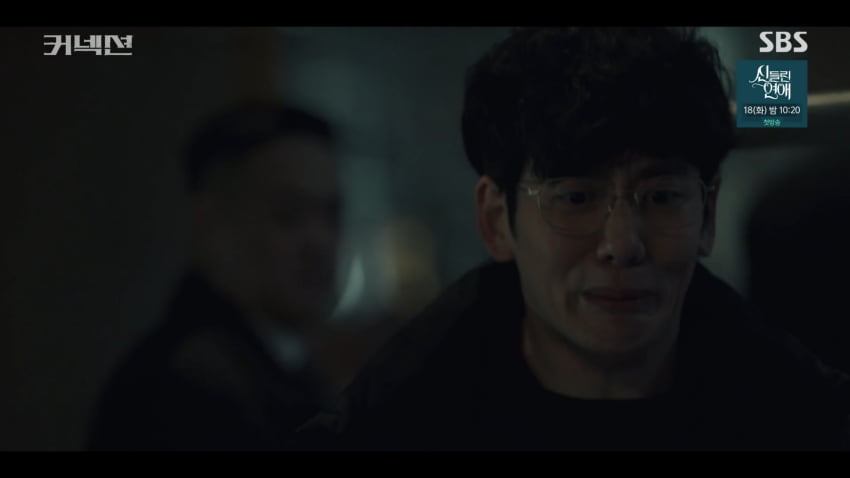 사진=SBS '커넥션'