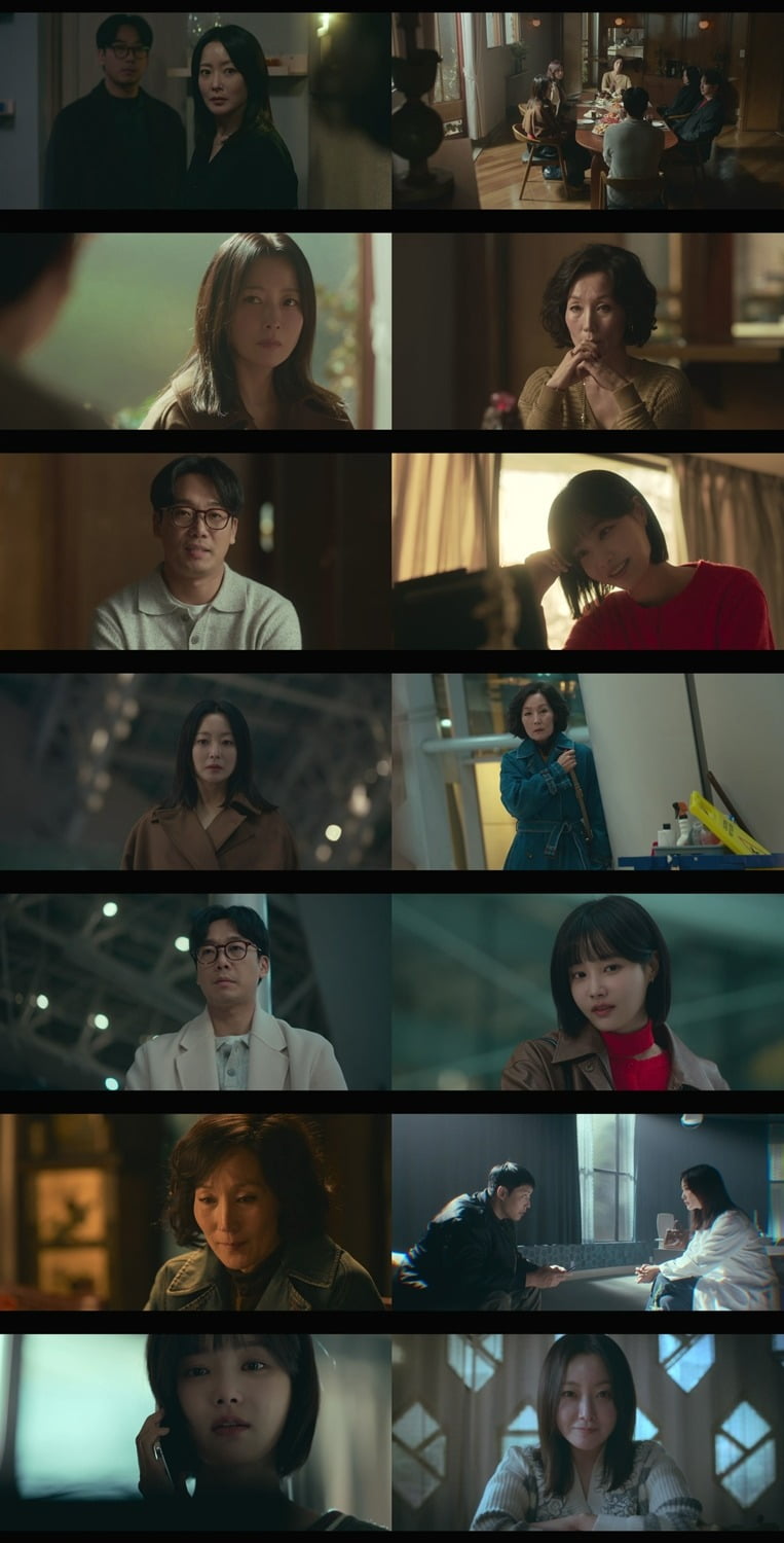 사진=MBC '우리집' 방송 화면.