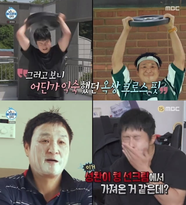[종합] 기안84, 음주운전 논란 셀프 차단…62억 건물주되더니 "돈 진짜 막 써" ('나혼산')