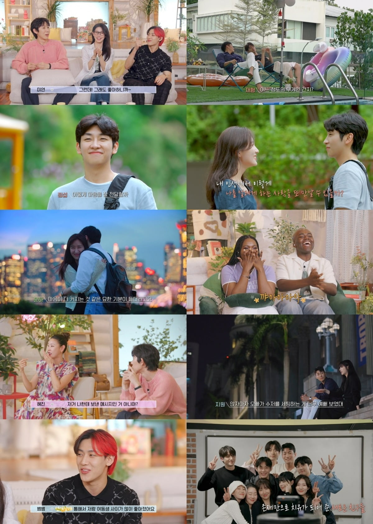사진제공=JTBC