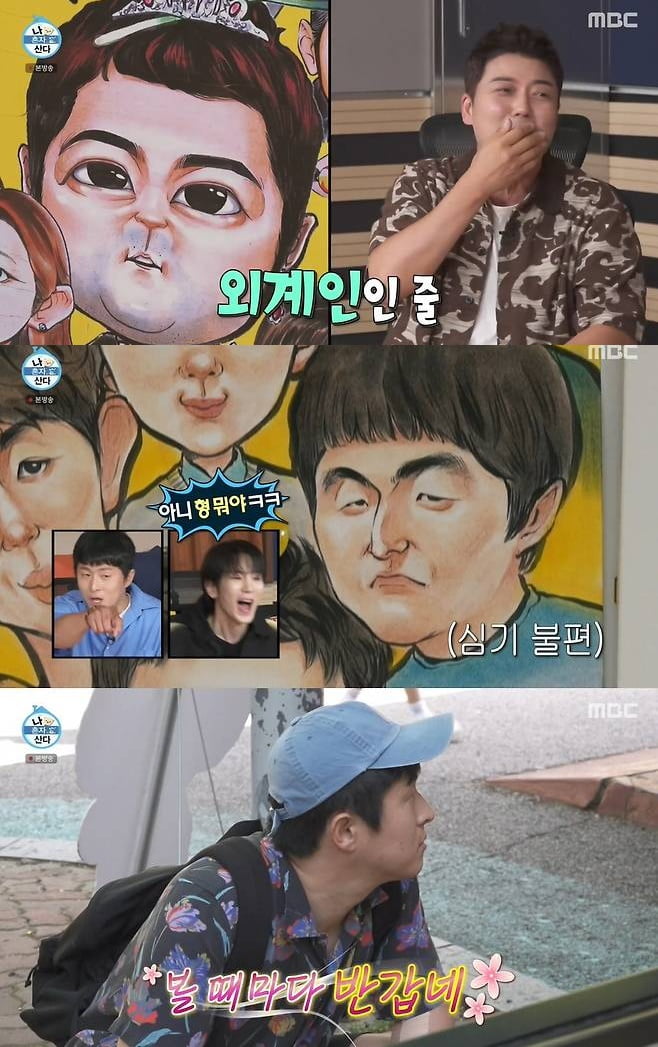 전현무, 한혜진만 보였나…전 연인 굳이 언급 "너와 나 사이에" ('나혼산')[TEN이슈]
