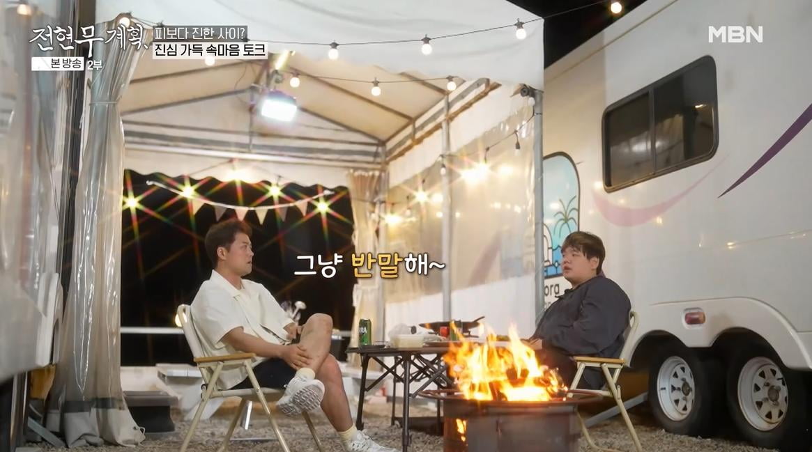 전현무-곽튜브, 존댓말하길래 불편한 사이인 줄…"15살 차이 나"('전현무계획')[종합]