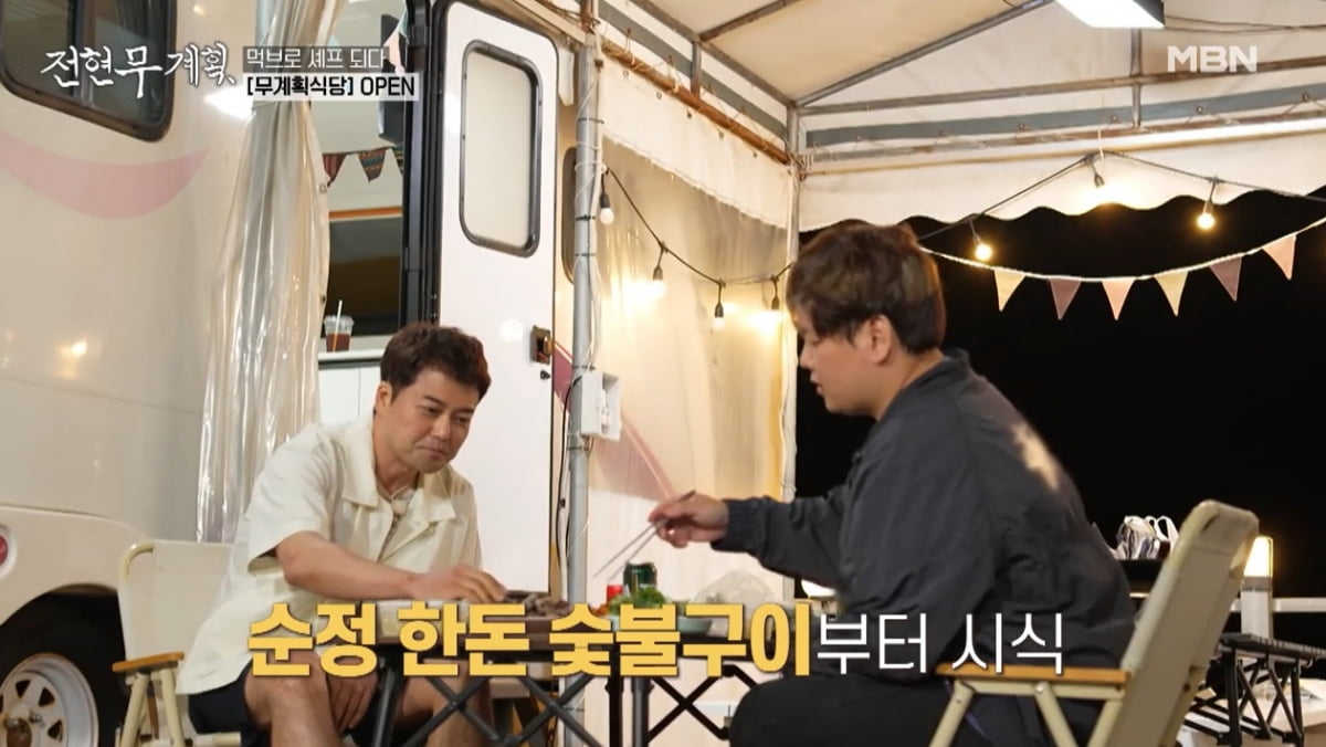 전현무-곽튜브, 존댓말하길래 불편한 사이인 줄…"15살 차이 나"('전현무계획')[종합]