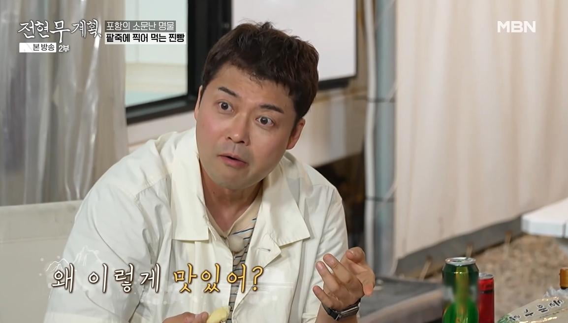 전현무-곽튜브, 존댓말하길래 불편한 사이인 줄…"15살 차이 나"('전현무계획')[종합]
