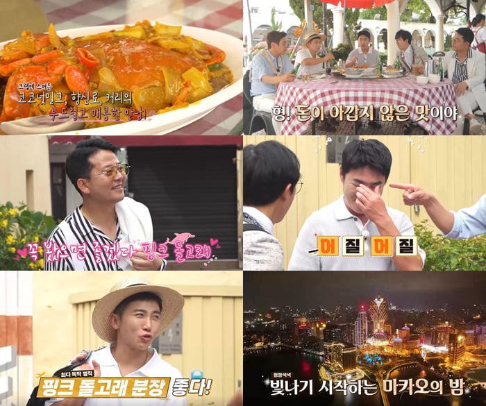 장동민, ♥아내와 불화 터졌다…"지금 사이 안 좋아" 폭로 ('독박투어2')