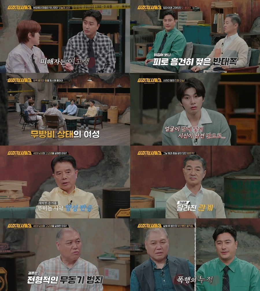 사진제공=티캐스트 E채널