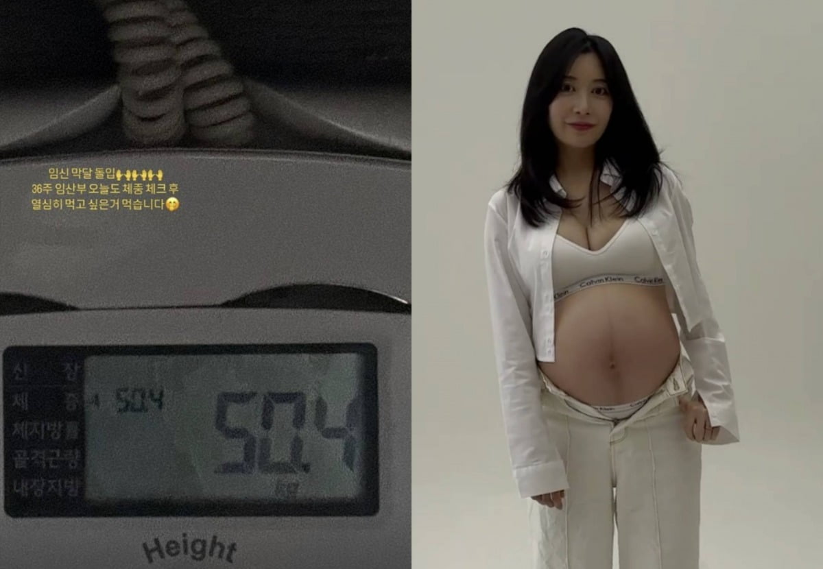 사진=아야네 인스타그램 캡처