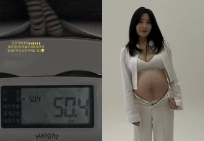 '이지훈♥' 아야네, 임신 막달인데 겨우 50.4kg…관리 철저하네