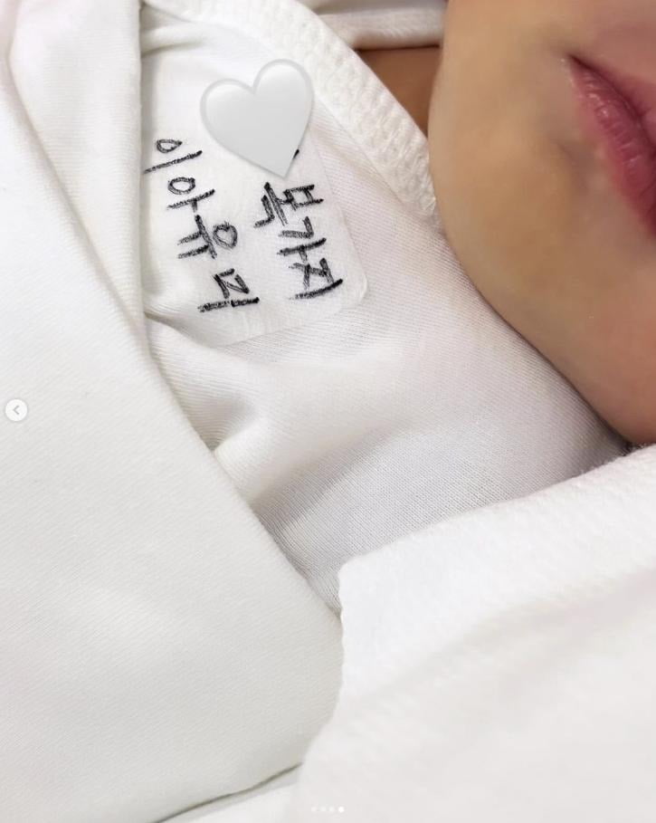 사진=아유미 인스타그램