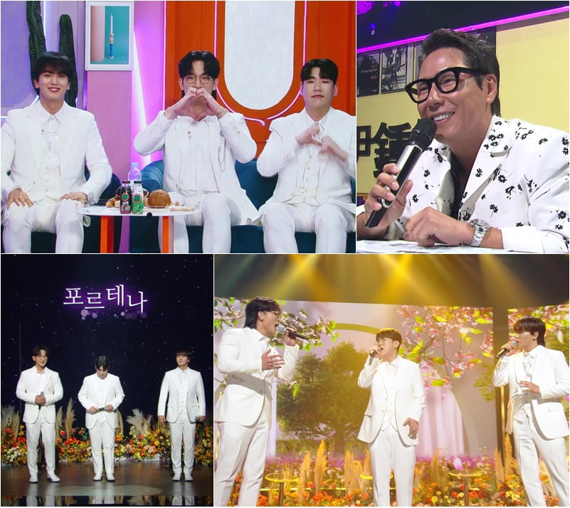 이찬원, 3인 된 포르테나에 "이렇게 우승하면 쓰리테나"('불명')